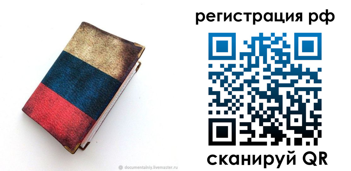 форма 3 в Невинномысске