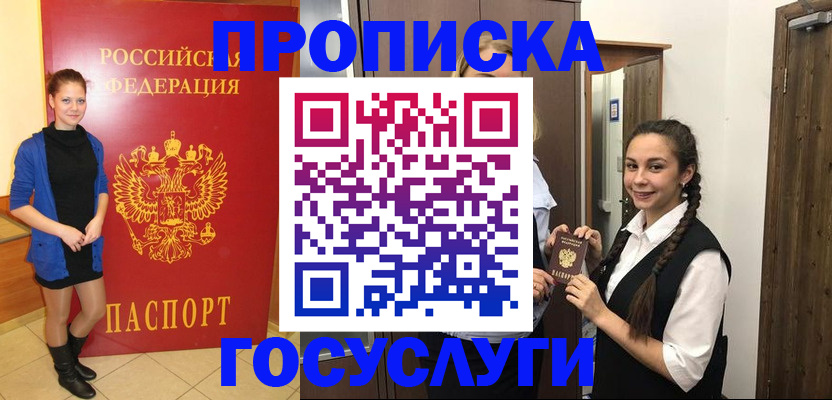 форма 3 в Невинномысске